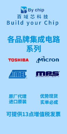 集成电路